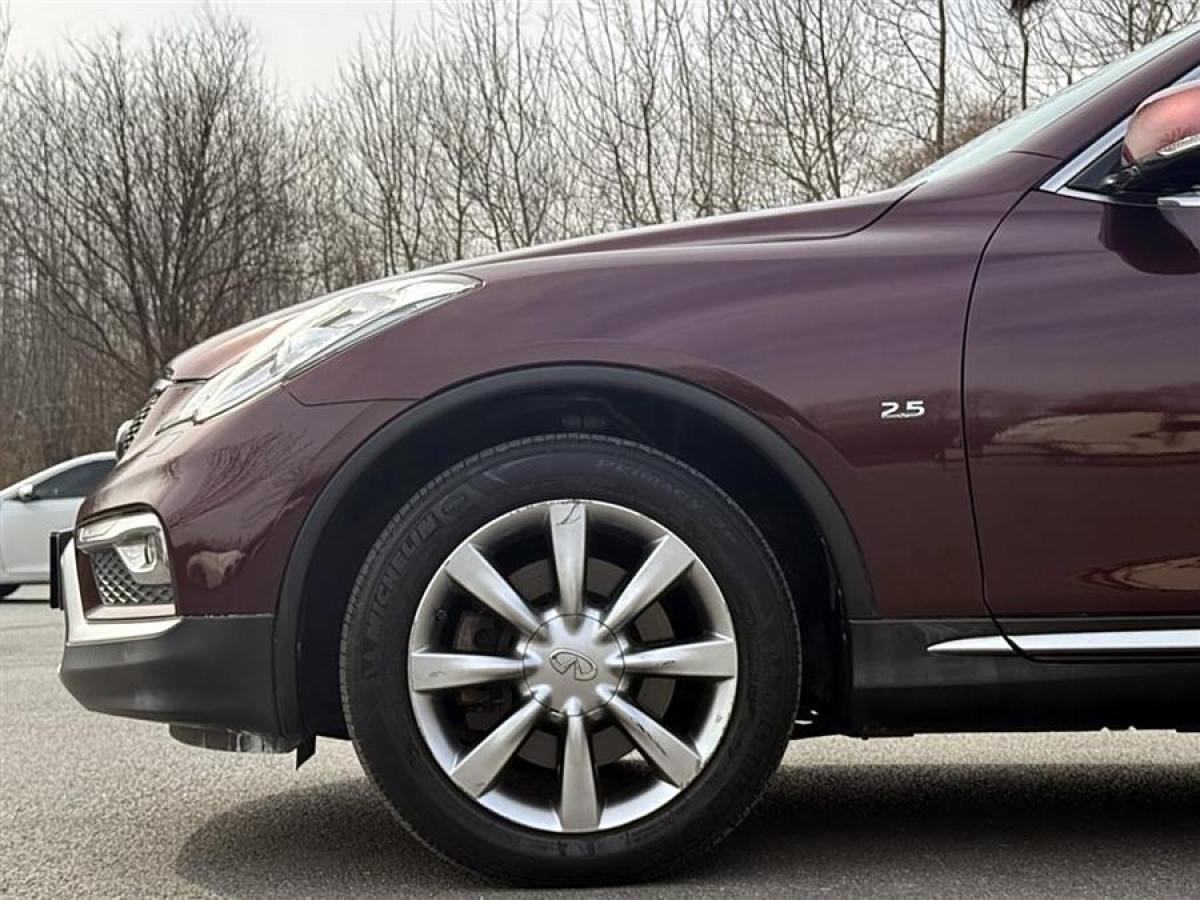 英菲尼迪 QX50  2015款 2.5L 悅享版圖片