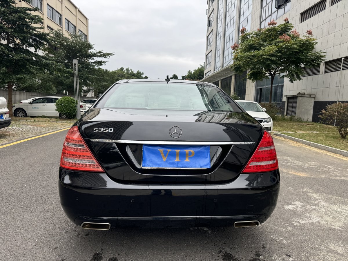 奔馳 奔馳S級(jí)  2010款 S 350 L 豪華型圖片