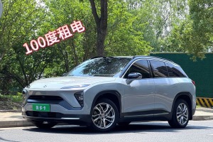 ES6 蔚來 610KM 性能版