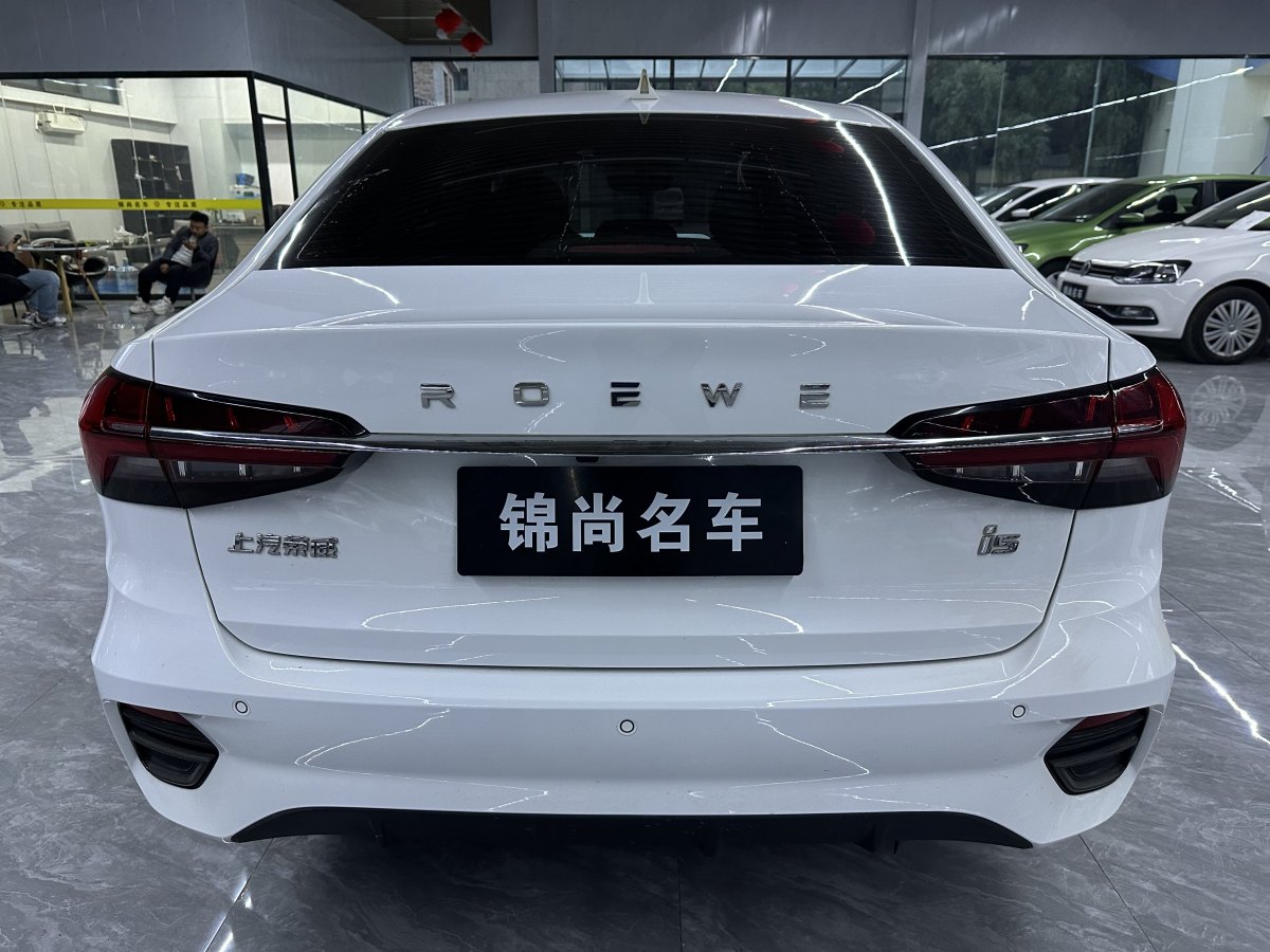 榮威 i5  2021款 改款 1.5L CVT星耀版圖片