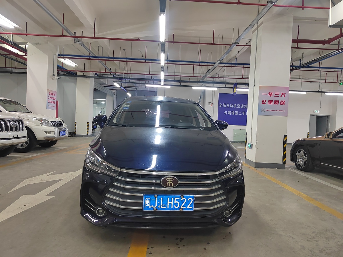 比亞迪 宋MAX  2018款 1.5T 自動(dòng)智聯(lián)豪華型 6座圖片