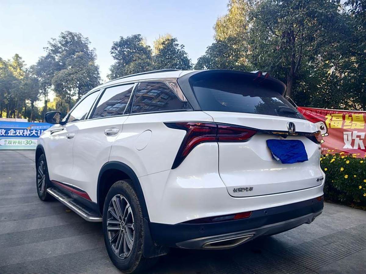 長(zhǎng)安 CS75 PLUS  2022款 1.5T 自動(dòng)尊貴型圖片