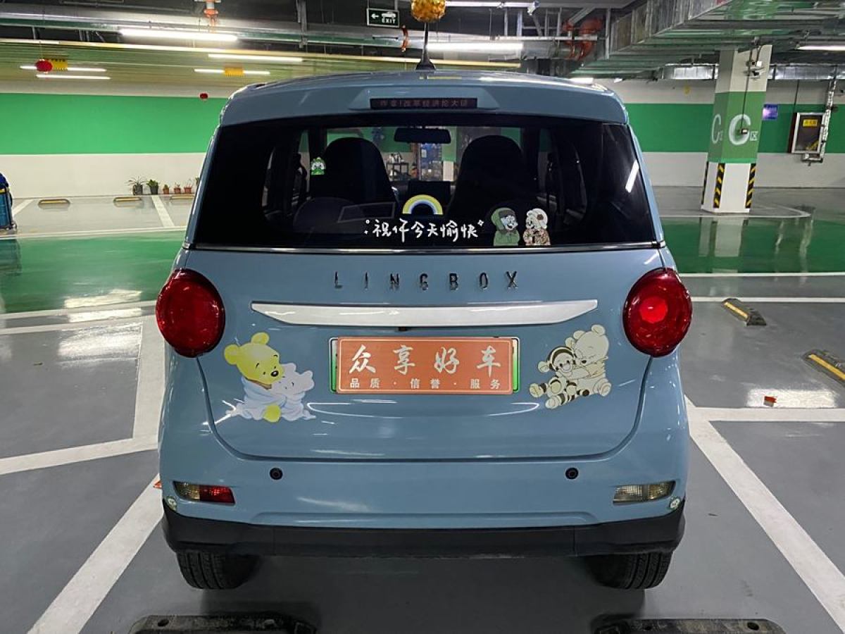 凌寶汽車 凌寶BOX  2021款 李清照版圖片