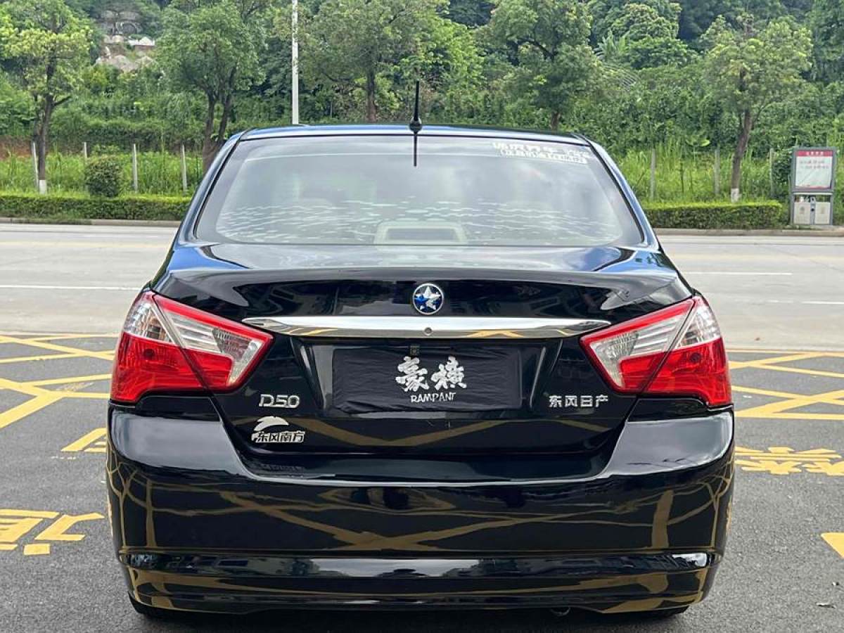 啟辰 D50  2012款 1.6L 手動(dòng)舒適版圖片