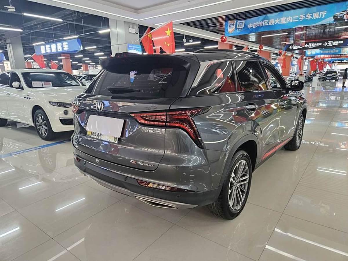 長(zhǎng)安 CS75 PLUS  2021款 1.5T 自動(dòng)豪華型圖片