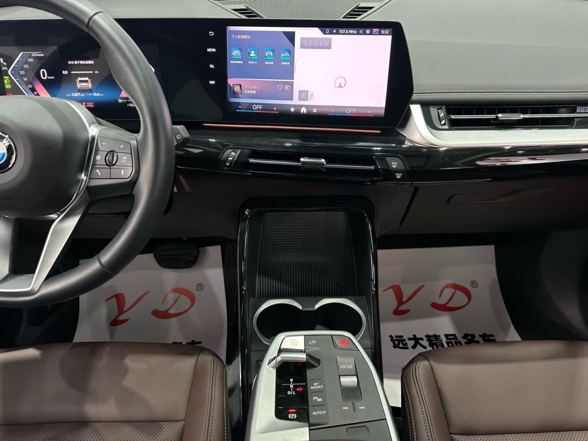 寶馬 寶馬X1  2023款 sDrive20Li X設(shè)計(jì)套裝圖片