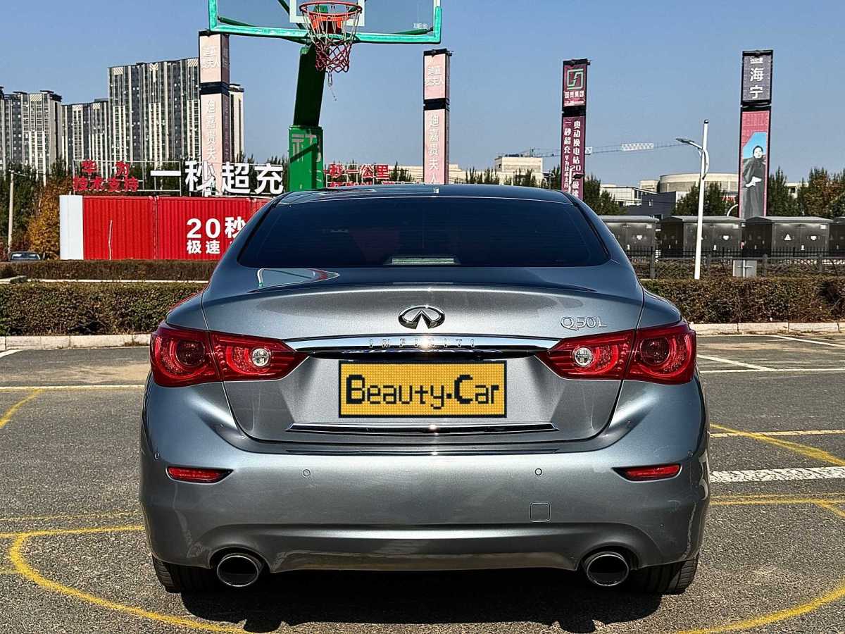 英菲尼迪 Q50L  2016款 2.0T 悅享版圖片