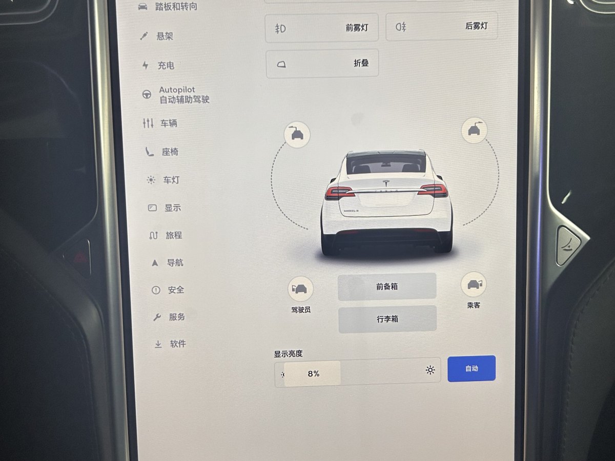 特斯拉 Model S  2016款 Model S 75D圖片