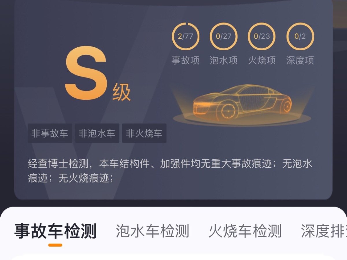 路虎 揽胜  2020款 3.0 L6 盛世版图片