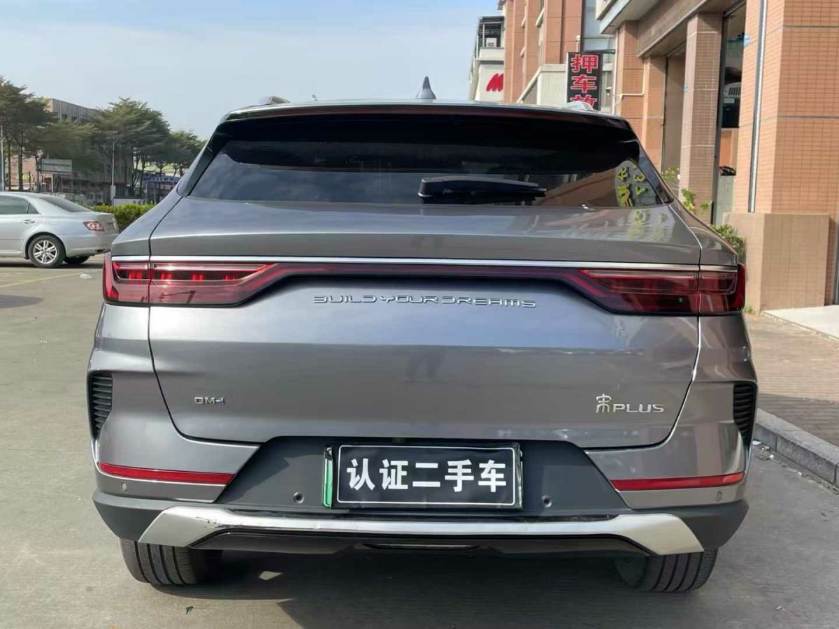 比亞迪 宋MAX新能源  2022款 DM-i 105KM 尊榮型圖片