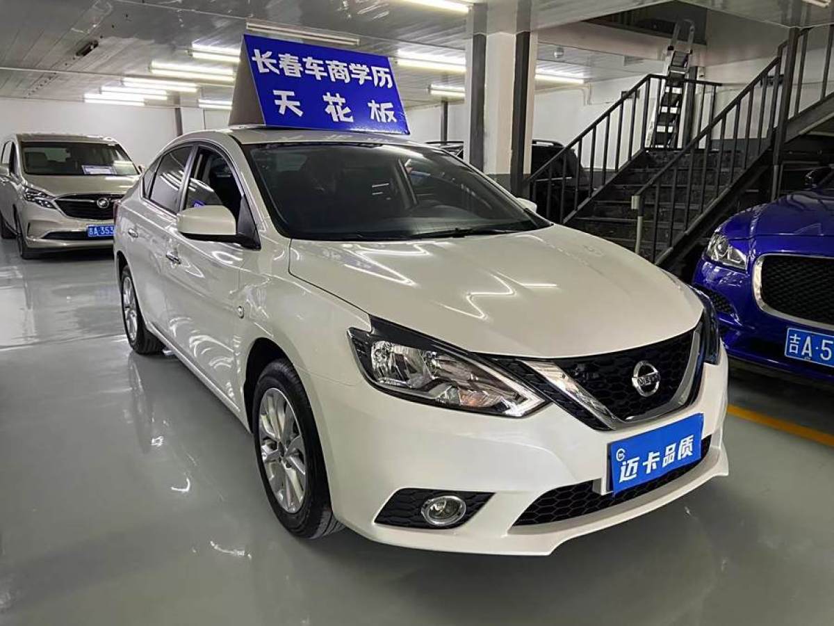 日產(chǎn) 軒逸  2022款 改款 經(jīng)典 1.6XE CVT舒適版圖片