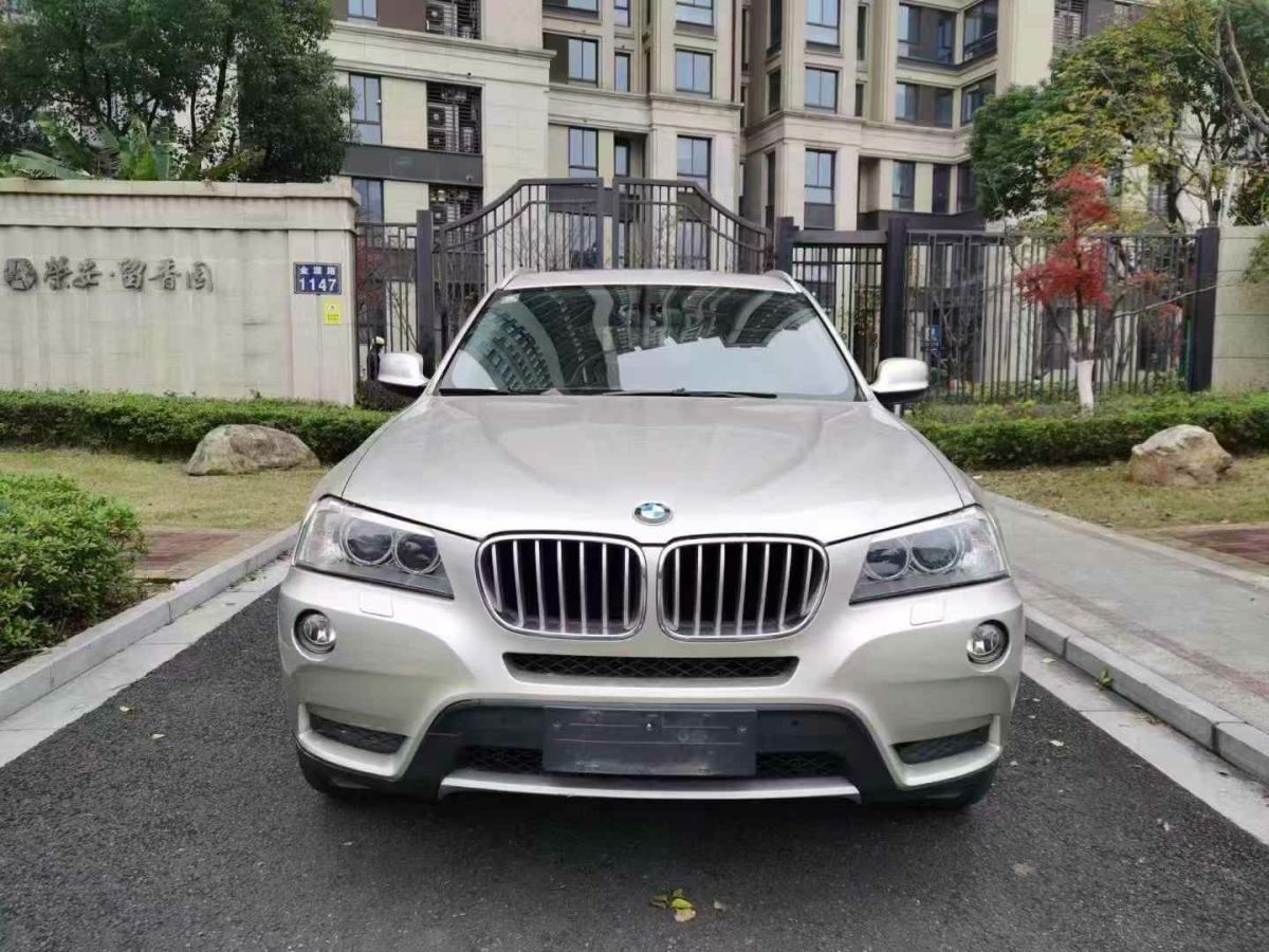 寶馬 寶馬X3  2012款 xDrive20i 豪華型圖片