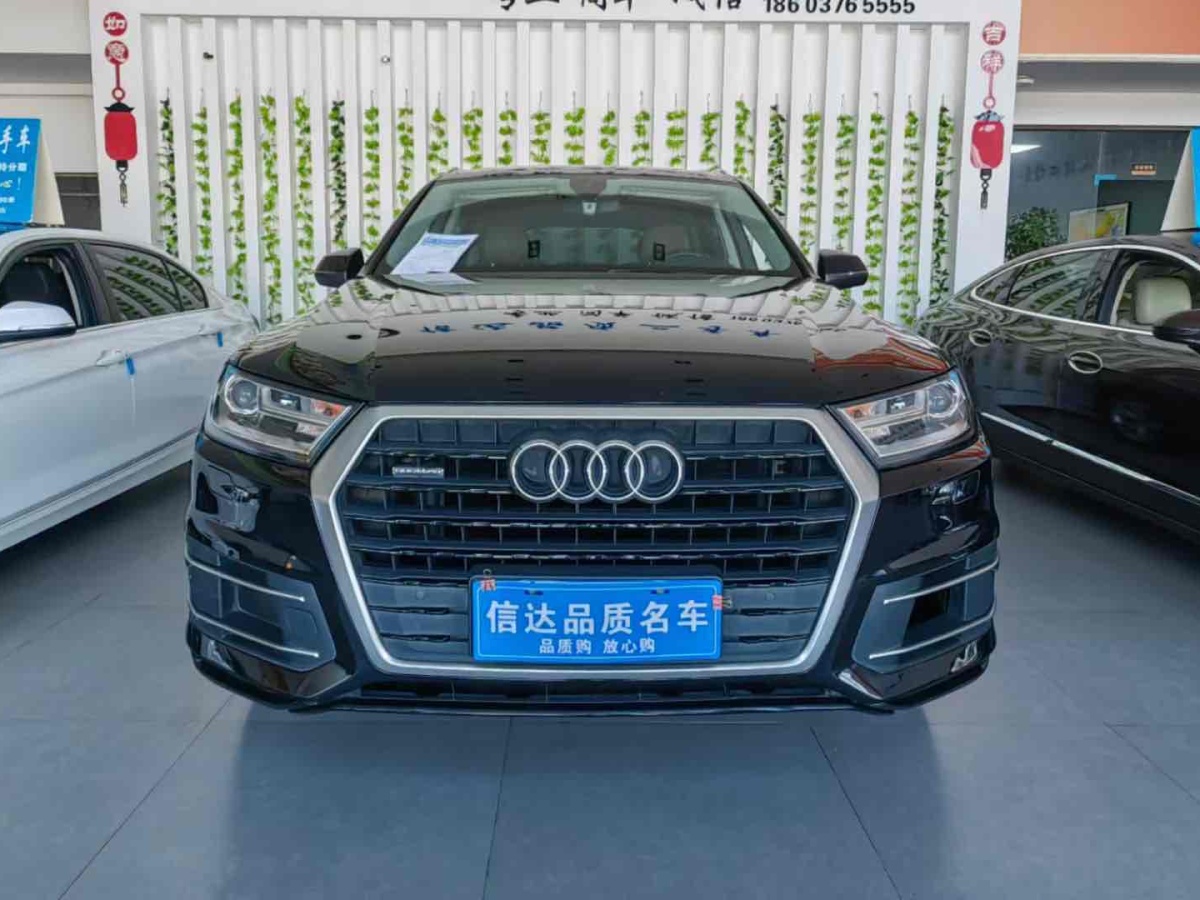 奧迪 奧迪Q7  2016款 40 TFSI 舒適型圖片