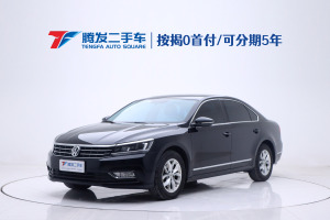 帕萨特 大众 1.8TSI DSG政府采购版