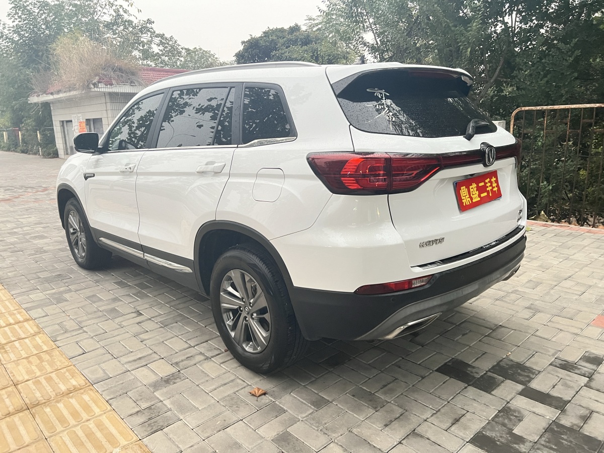 長(zhǎng)安 CS75 PLUS  2020款 1.5T 自動(dòng)精英型圖片