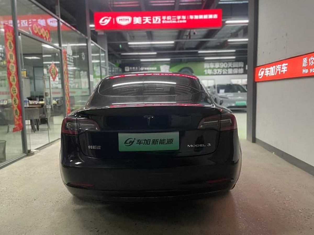 特斯拉 Model 3  2021款 改款 標(biāo)準(zhǔn)續(xù)航后驅(qū)升級(jí)版圖片