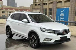 RX5 榮威 20T 兩驅(qū)自動互聯(lián)網(wǎng)智享版