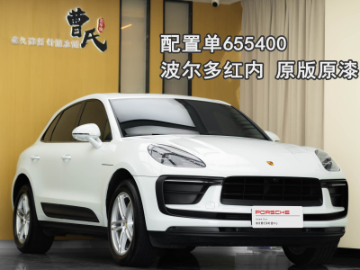 2023年7月 保時(shí)捷 Macan Macan 2.0T圖片