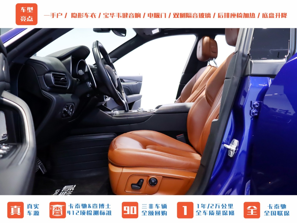 瑪莎拉蒂 Levante  2019款 3.0T 350Hp 豪華版 國(guó)VI圖片