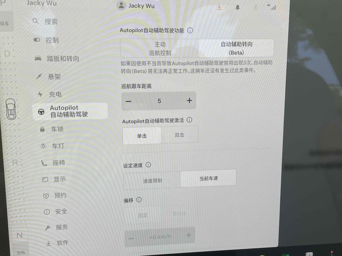 特斯拉 Model X  2023款 雙電機(jī)全輪驅(qū)動(dòng)版圖片