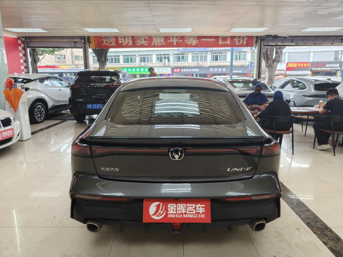 2022年8月長安 長安UNI-V  2022款 1.5T 尊貴型