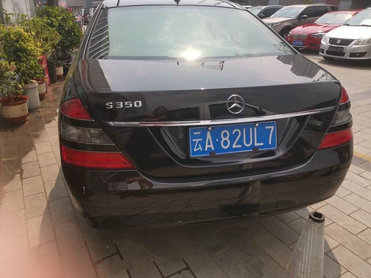 奔馳 奔馳S級(jí)  2008款 S 300 L 豪華型圖片