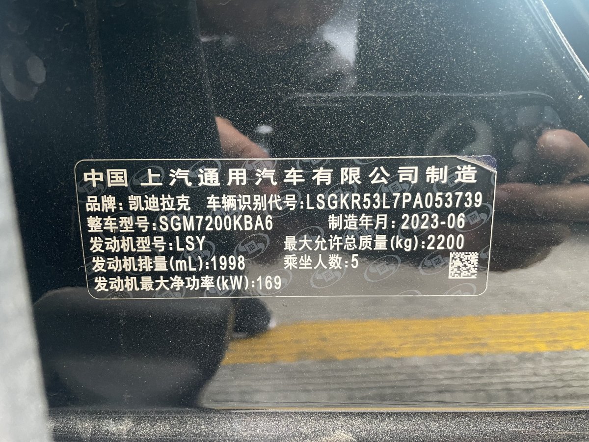 2024年3月凱迪拉克 CT6  2023款 28T 風尚型
