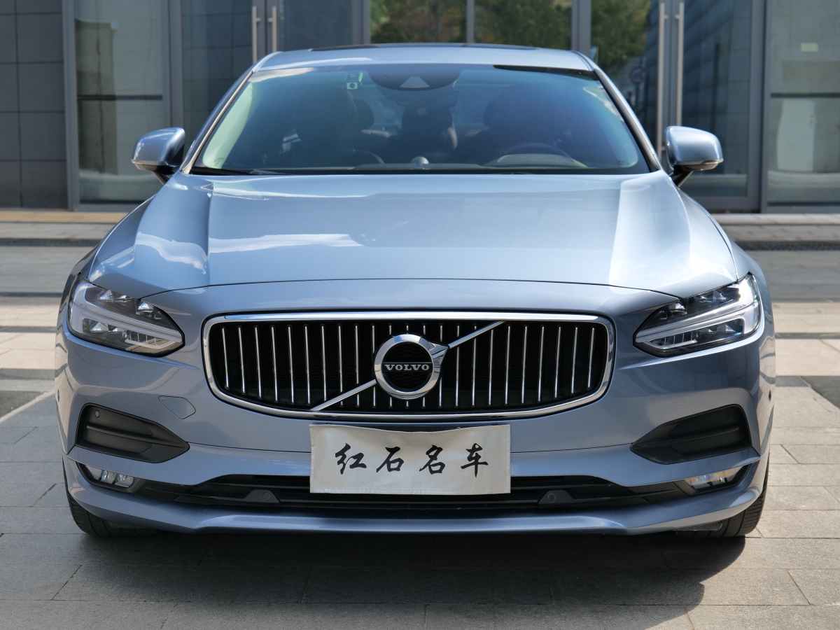 沃爾沃 S90  2017款 T4 智遠(yuǎn)版圖片