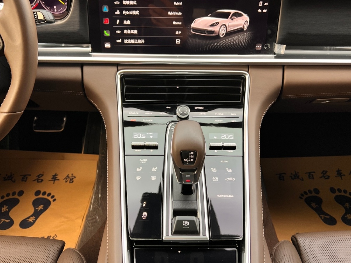 保時(shí)捷 Panamera新能源  2023款 Panamera 4 E-Hybrid 行政加長(zhǎng)鉑金版 2.9T圖片