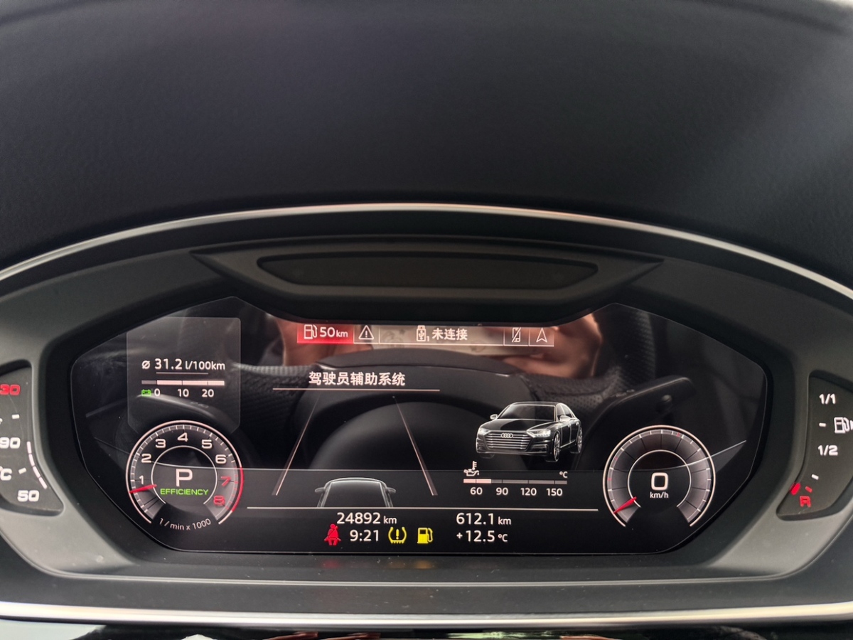 奧迪A8 2019款 改款 Plus A8L 50 TFSI quattro 舒適型圖片