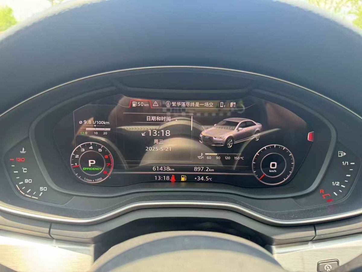 奧迪 奧迪A4L  2019款 35 TFSI 進取型 國V圖片
