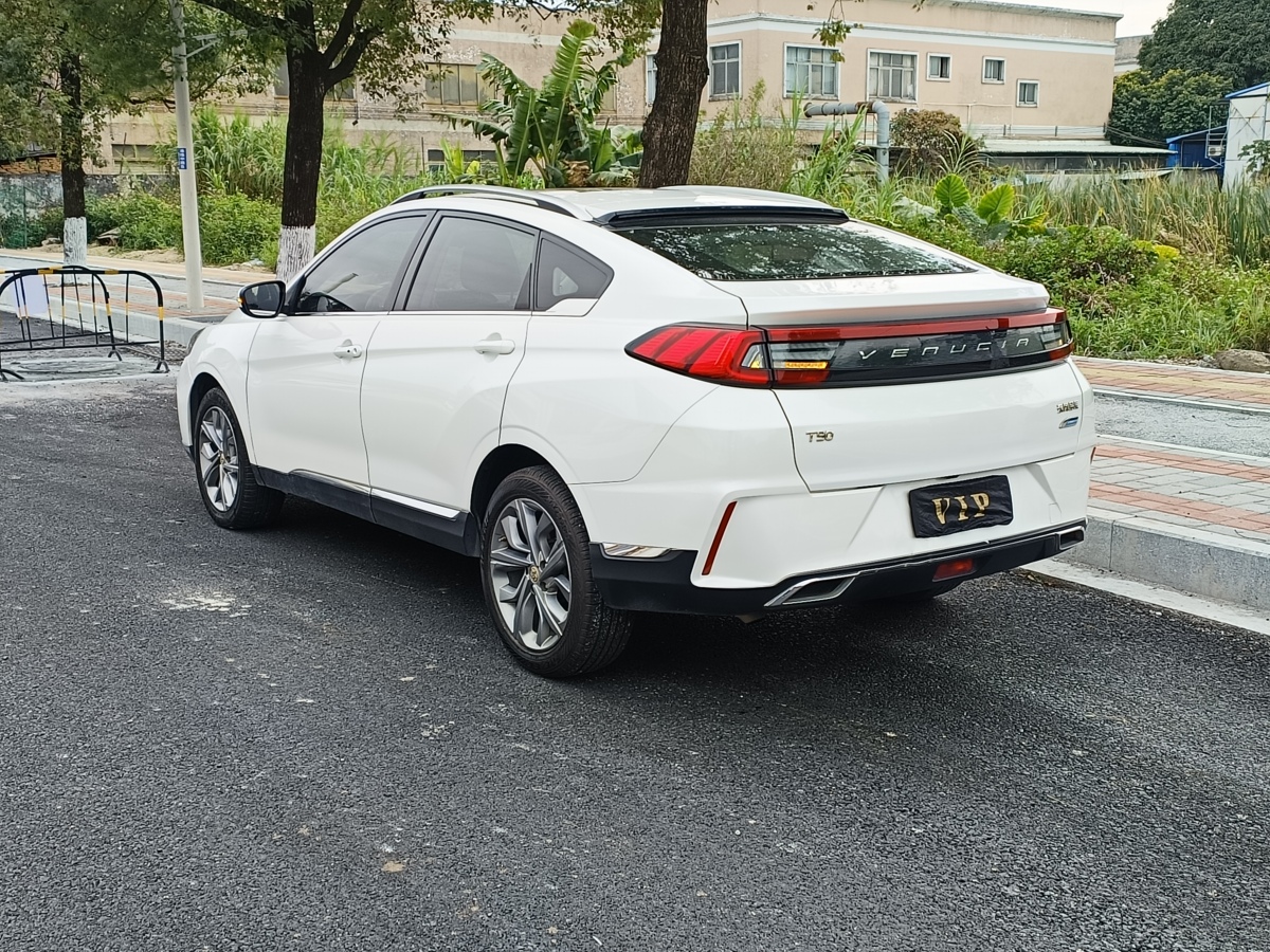 啟辰 T90  2019款 2.0L CVT智聯(lián)暢行版圖片