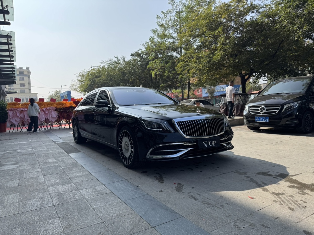 奔馳 邁巴赫S級(jí)  2020款 S 450 4MATIC 典藏版圖片