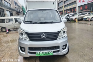 長安星卡新能源 長安歐尚 單排廂式運(yùn)輸車標(biāo)準(zhǔn)型