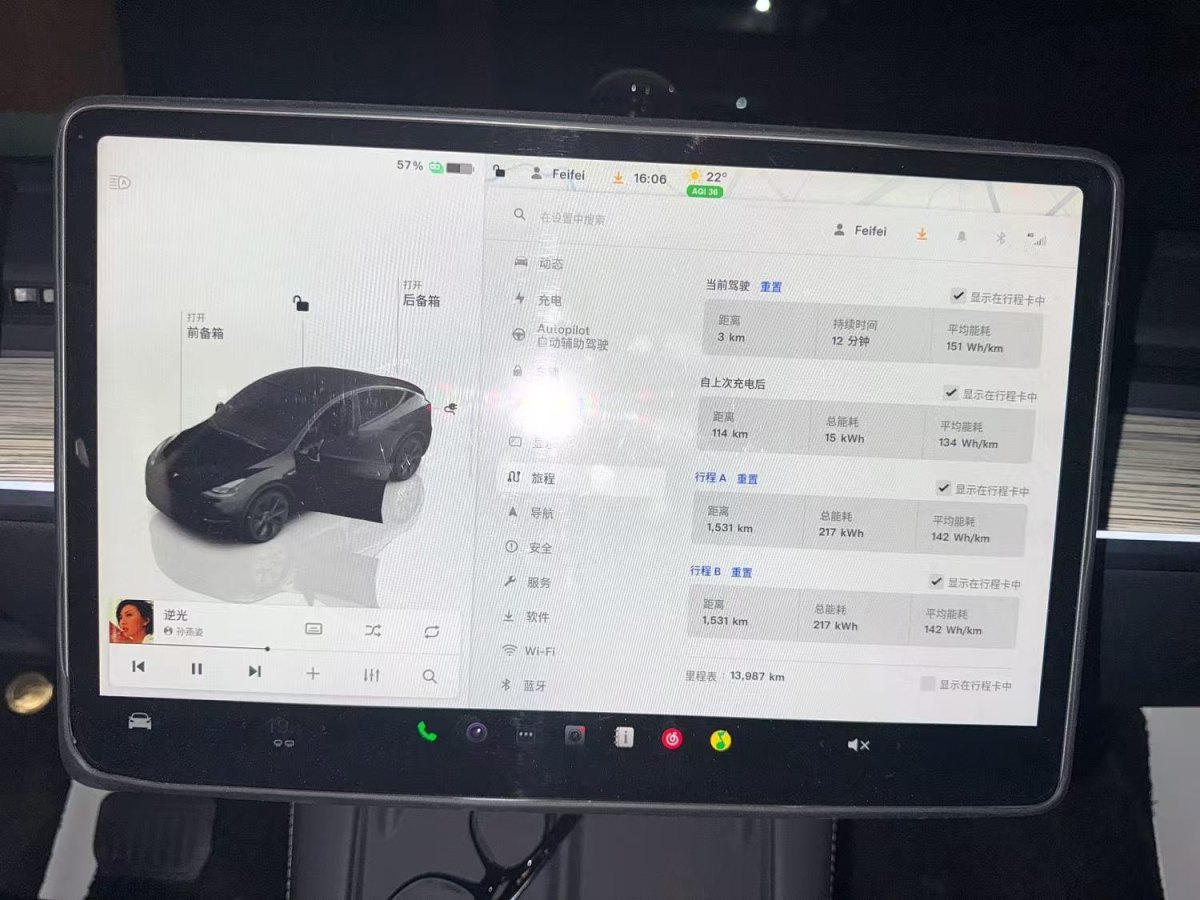 特斯拉 Model Y  2023款 長續(xù)航煥新版 雙電機(jī)全輪驅(qū)動(dòng)圖片