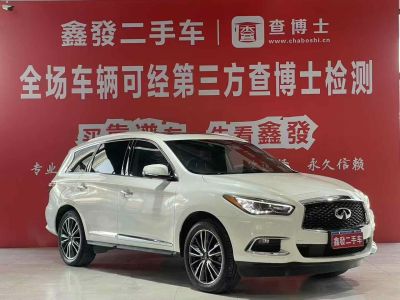 2020年5月 英菲尼迪 QX60(進(jìn)口) 2.5 S/C Hybrid 兩驅(qū)卓越版 國VI圖片