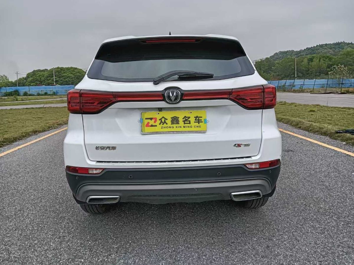 長安 CS75  2023款 暢享版 1.5T DCT尊貴版圖片