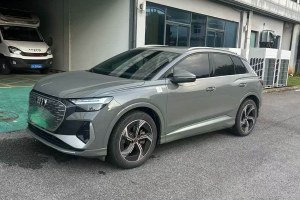 奧迪Q4 e-tron 奧迪 40 e-tron 創(chuàng)境版