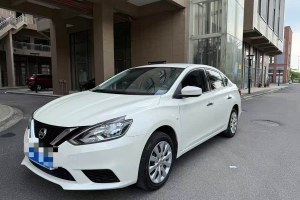 軒逸 日產(chǎn) 經(jīng)典 1.6XE CVT舒適版