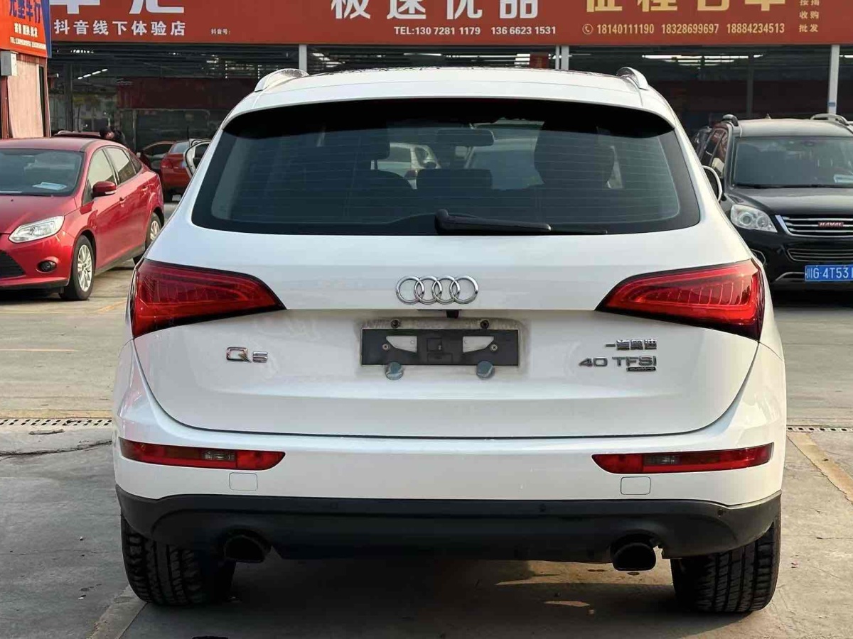 奧迪 奧迪Q5  2013款 40 TFSI 技術(shù)型圖片