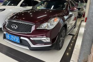 QX50 英菲尼迪 2.5L 悅享版