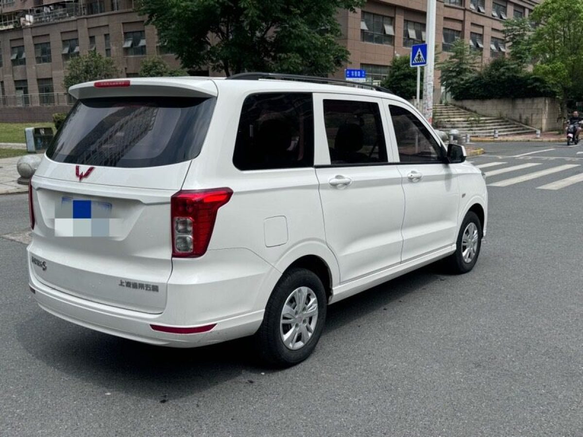 五菱 五菱宏光  2021款 1.5L改款 S標(biāo)準(zhǔn)型LAR圖片