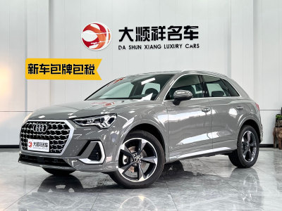 2025年1月 奧迪 奧迪Q3 35 TFSI 時尚動感型圖片