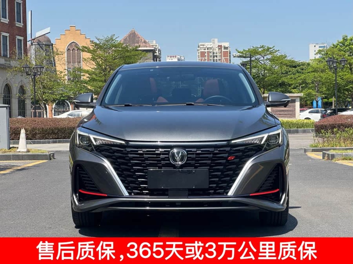 長安 逸動  2023款 暢享版 PLUS 藍鯨NE 1.4T GDI DCT尊貴版圖片