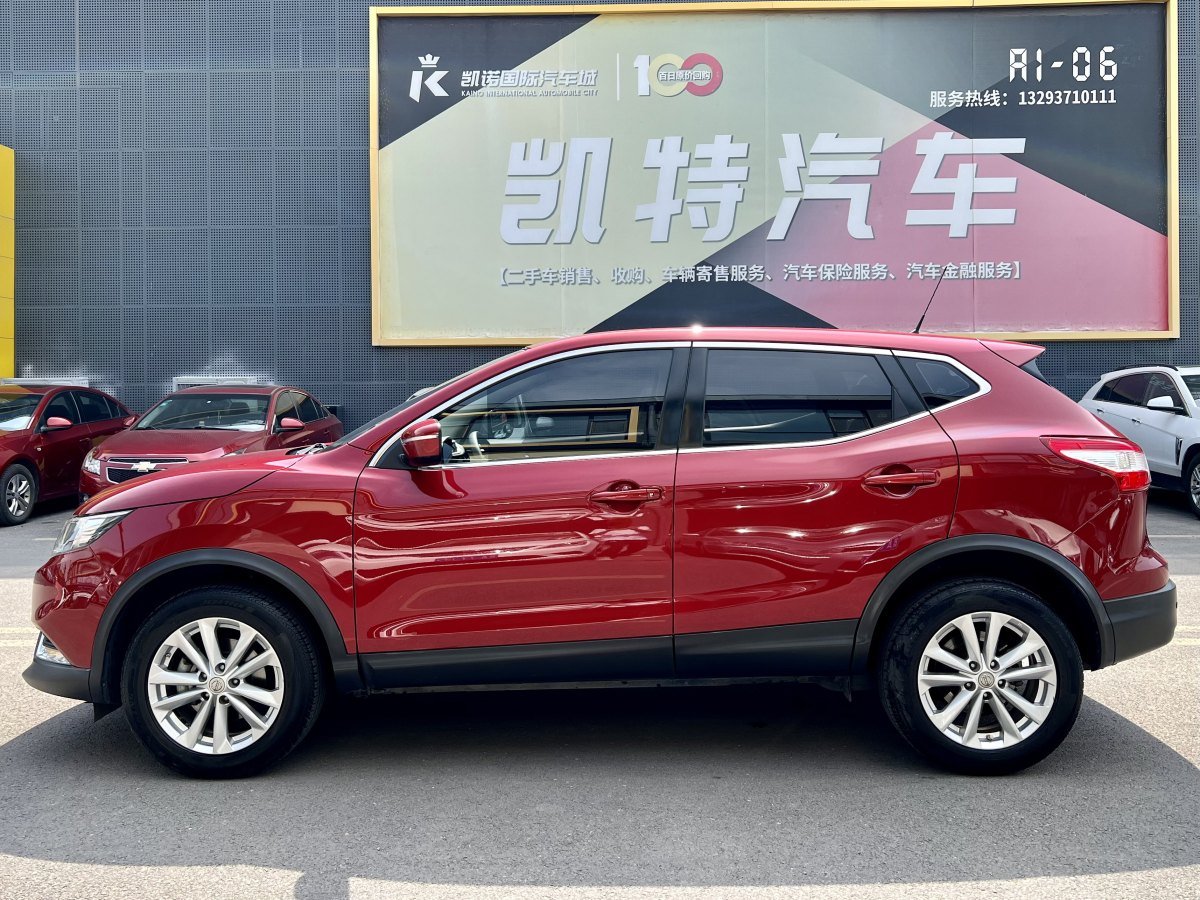 日產(chǎn) 逍客  2016款 2.0L CVT精英版圖片