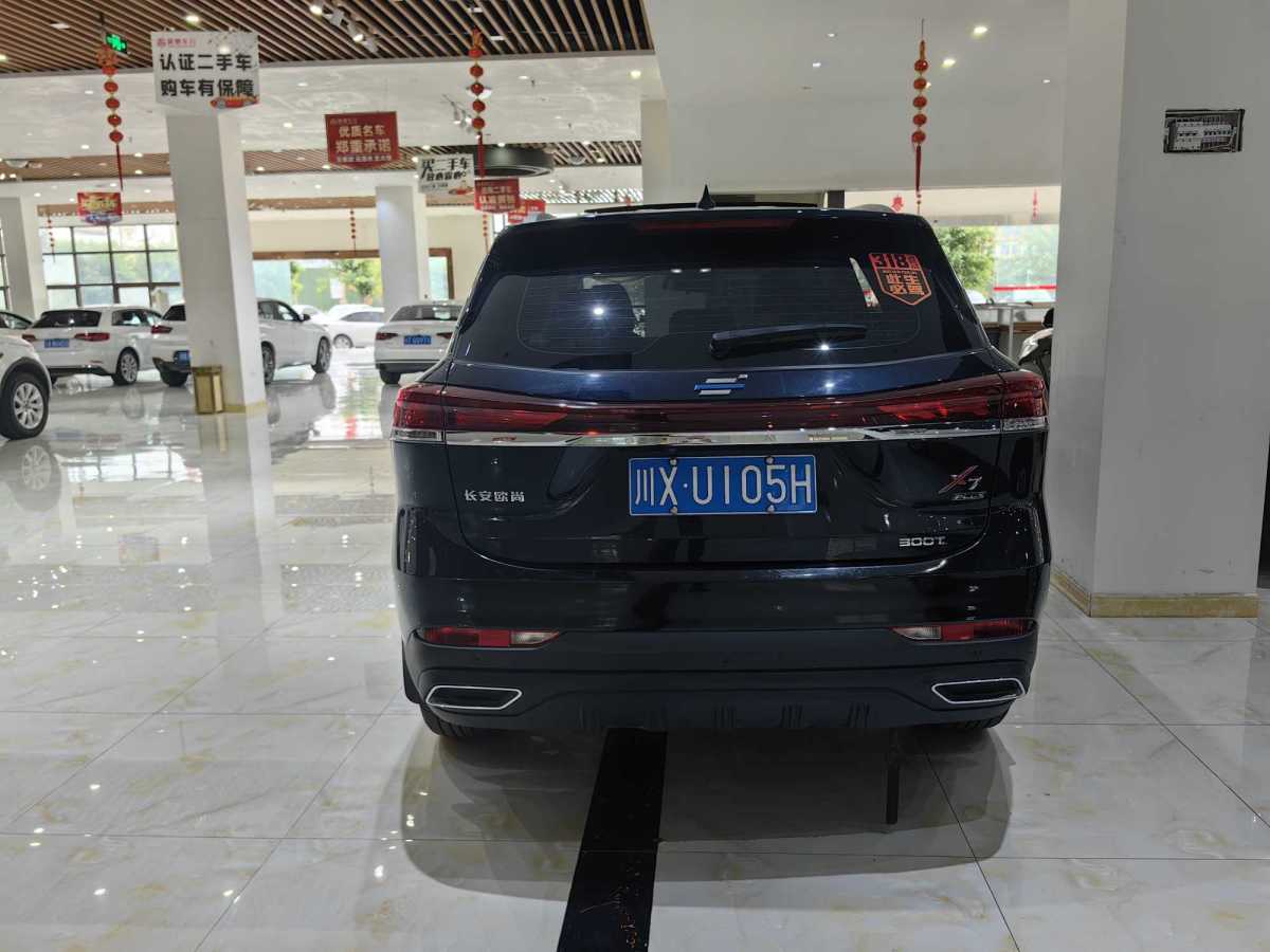 長(zhǎng)安歐尚 長(zhǎng)安歐尚X7 PLUS  2023款 暢享版 1.5T自動(dòng)尊貴型 7座圖片