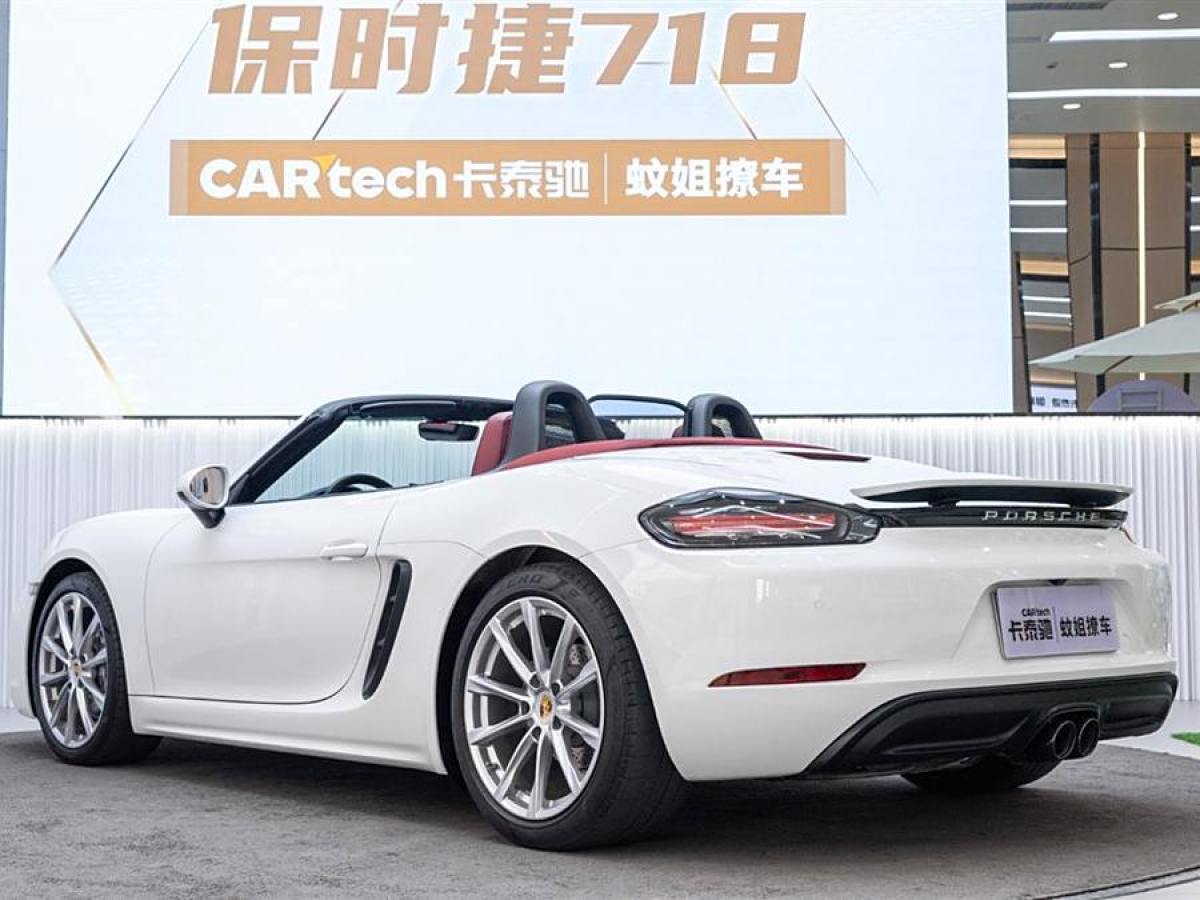 保時(shí)捷 718  2020款 Boxster 2.0T圖片