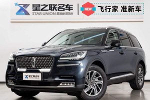 飛行家 林肯 3.0T V6 四驅尊享巡航版 六座