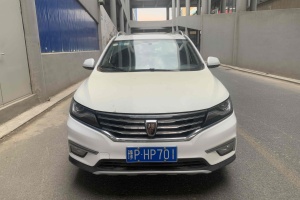 RX5 榮威 20T 兩驅(qū)自動(dòng)旗艦版