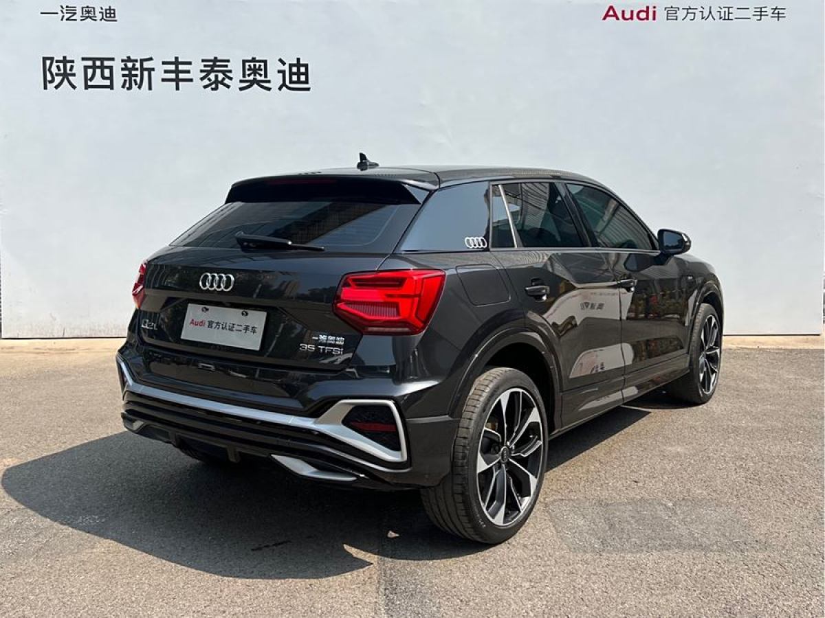 奧迪 奧迪Q2L  2022款 35 TFSI 豪華動(dòng)感型圖片